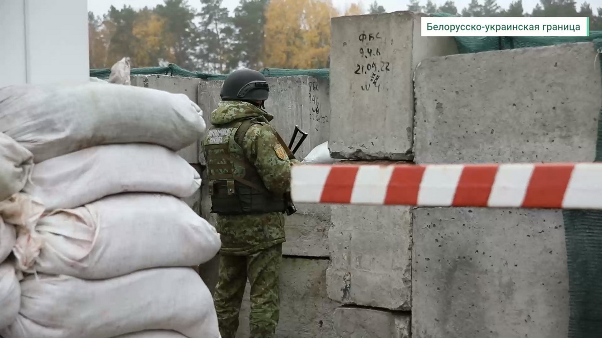 ГПК показал укрепления беларусских и украинских пограничников