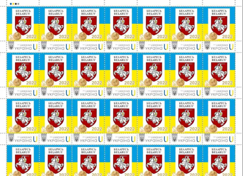 Канверт салідарнасці, прысвечаны Алесю Бяляцкаму, выпусцілі ва Украіне