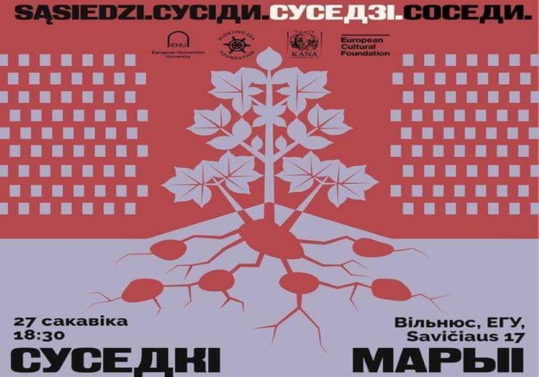 У Міжнародны дзень тэатра ў Вільні зладзяць сцэнічнае чытанне п’есы «Суседкі Марыі»