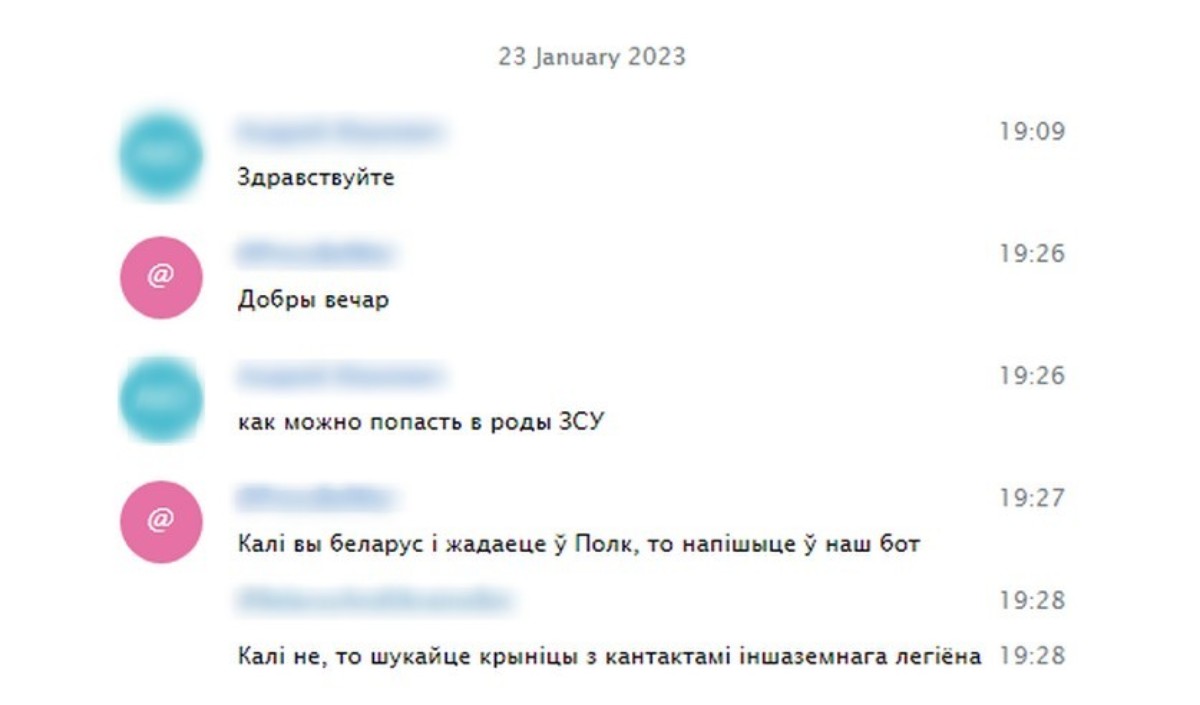 Жителя Мостов обвиняют в намерении присоединиться к полку Калиновского