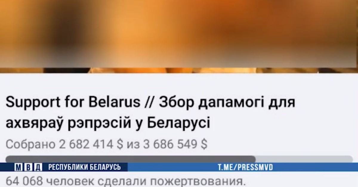 Замдиректора минского завода задержали за "деструктивную деятельность"