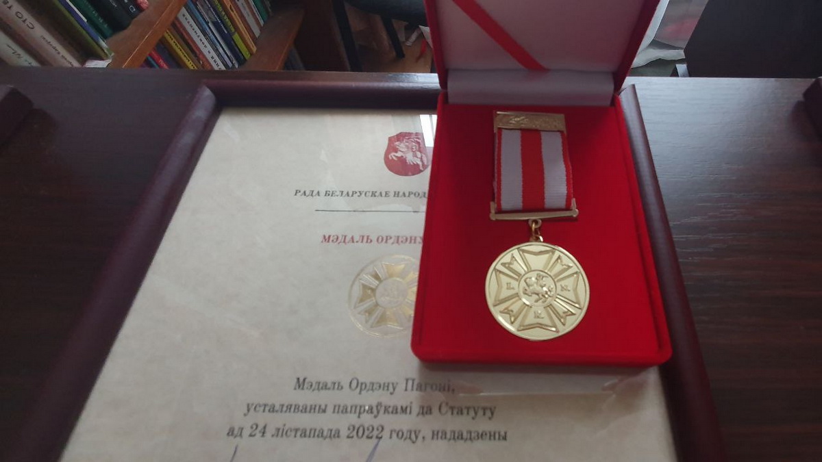 Рада БНР вручила первые медали Ордена Погони
