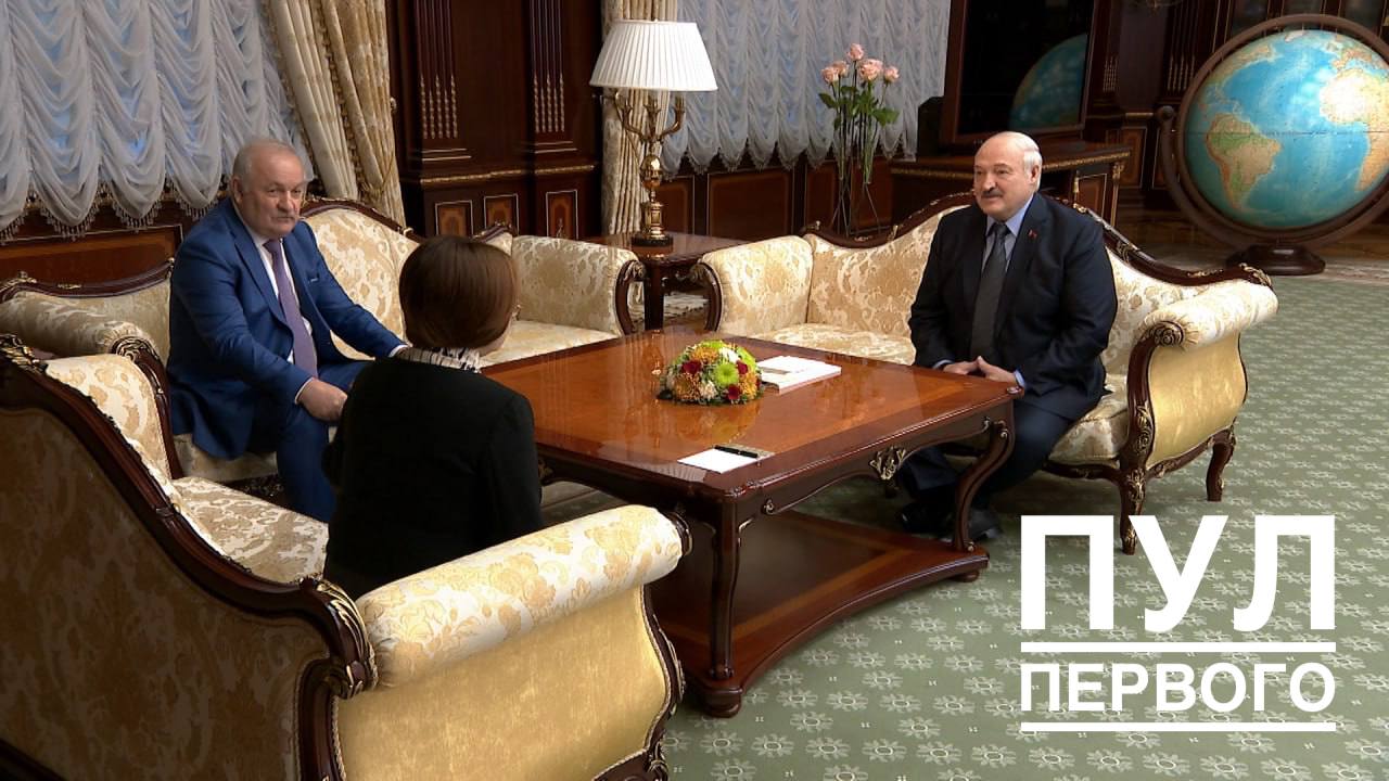 Лукашенко встречается с Набиуллиной
