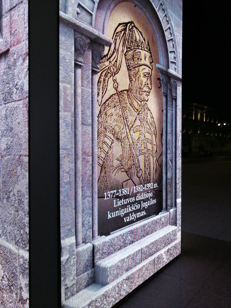 У Вільні ўсталявалі Трыумфальную арку з нагоды 770-годдзя каранацыі Міндоўга - фотафакт