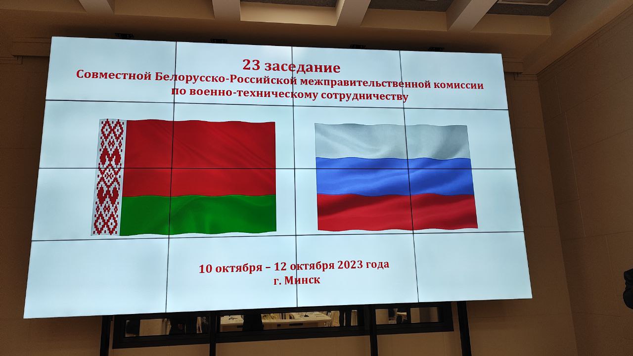 Беларусь и Россия подписали два контракта в военно-технической сфере