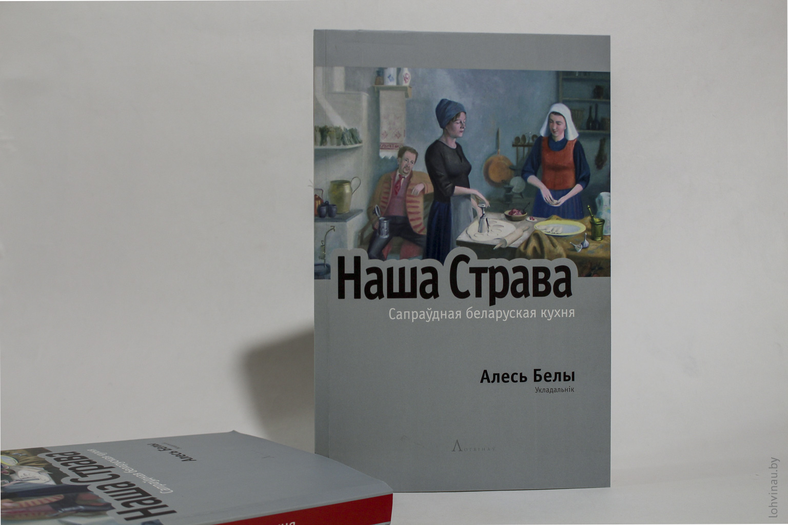 "У эміграцыі кухня становіцца маркерам ідэнтычнасці": гісторык Алесь Белы – пра пасланне ў будучыню, якое мы перадаем праз нашы стравы