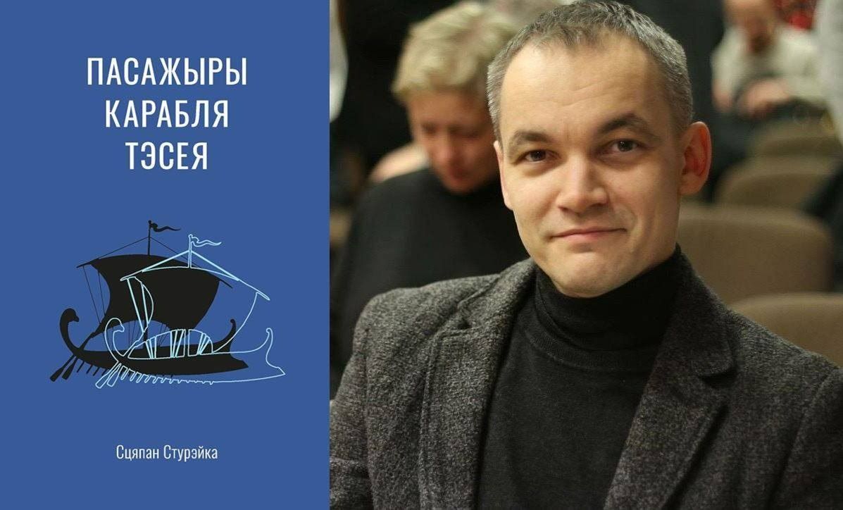 Абвешчаныя лаўрэаты літаратурнай прэміі імя Ежы Гедройця 2023