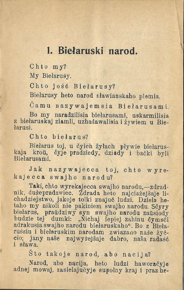 «Усёй сваёй працай ён фармаваў беларускі культурны код»: куратарка Скарынаўскай бібліятэкі Караліна Мацкевіч пра кніжныя скарбы Вацлава Ластоўскага