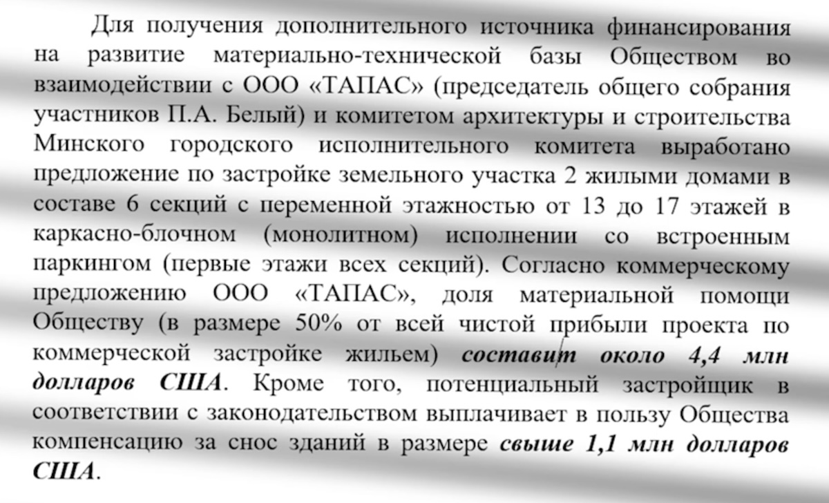 Шейман платил "Гардсервису" за свою охрану более $17 000 в месяц