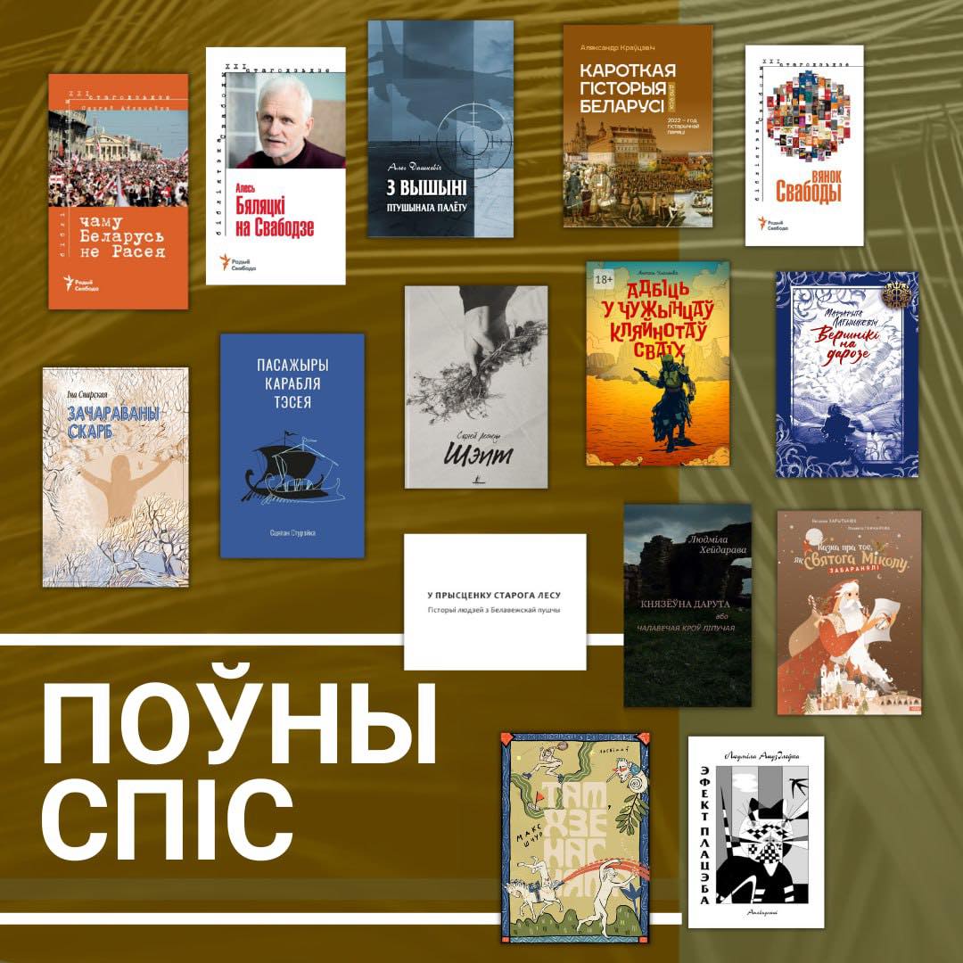 "Не плакацца трэба, а рабіць, што можна зрабіць": Андрэй Хадановіч - пра прэмію Гедройця і выклікі перад нацыянальнай культурай