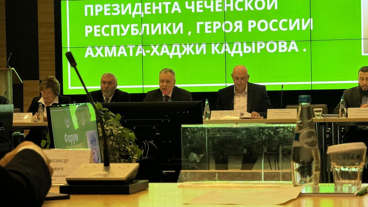 В Минске провели форум в честь Ахмата Кадырова