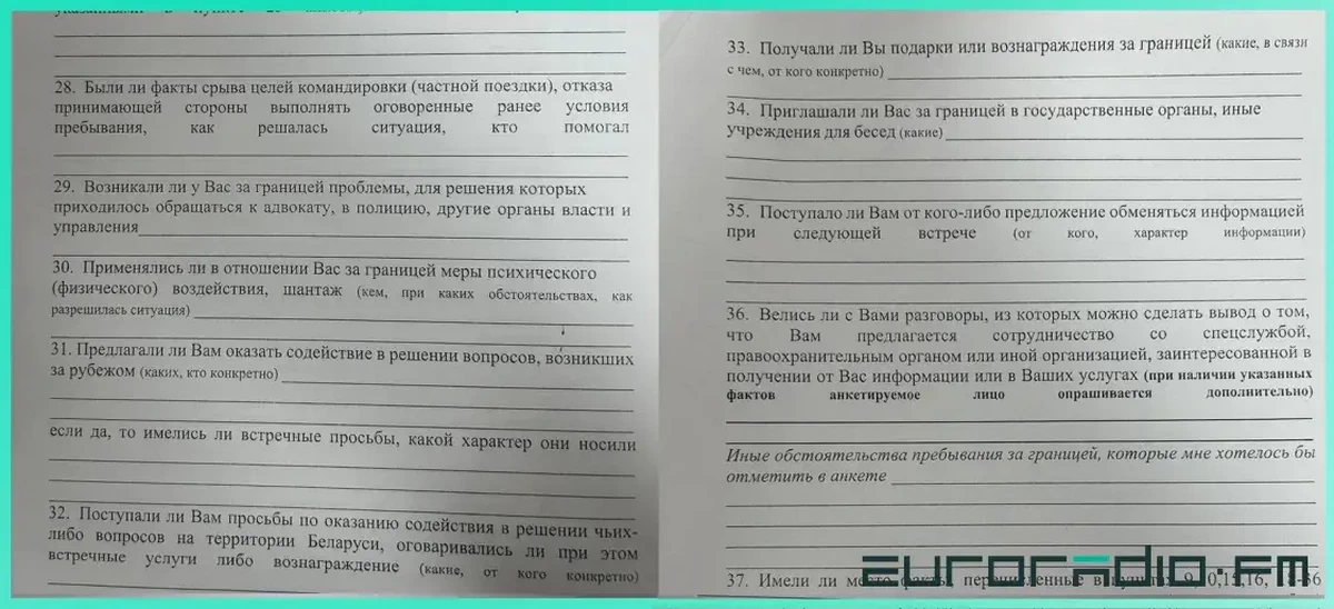 Сотрудников БГУ обязали отчитываться после поездок за границу - "Еврорадио"