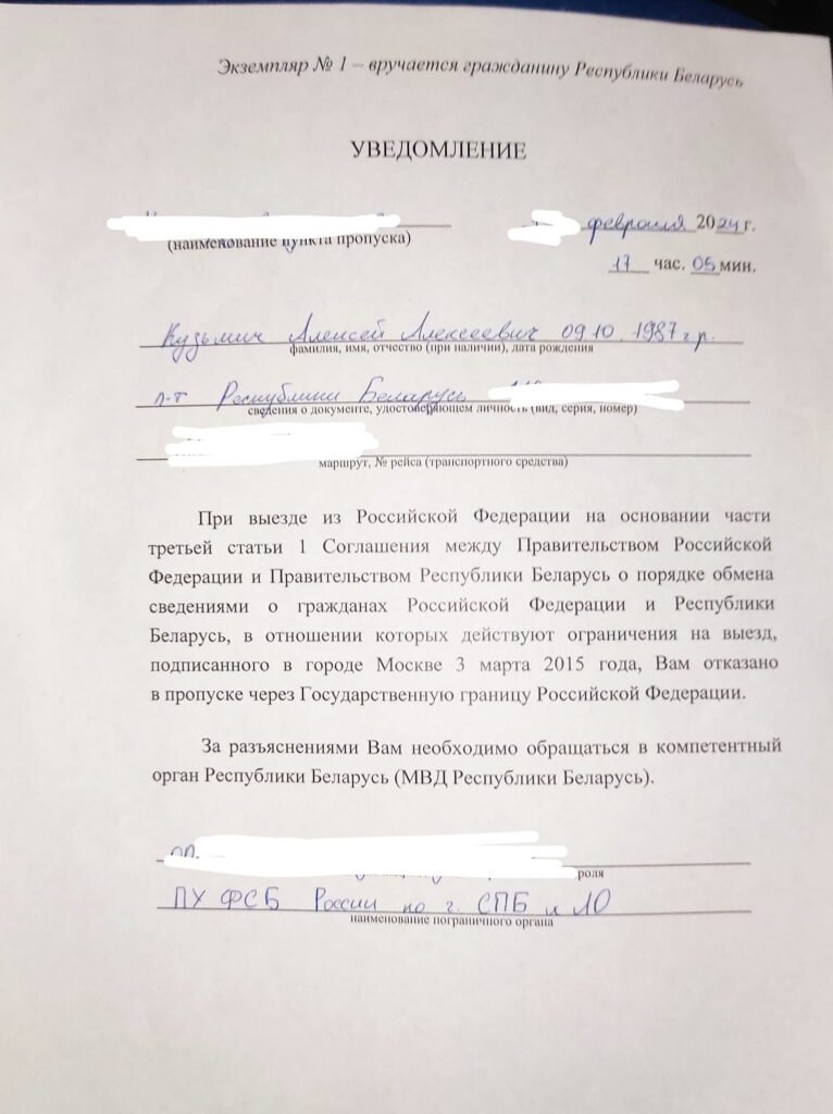 "Мне эти последствия точно не нужны". Художник Кузьмич обвинил BYSOL в создании проблем