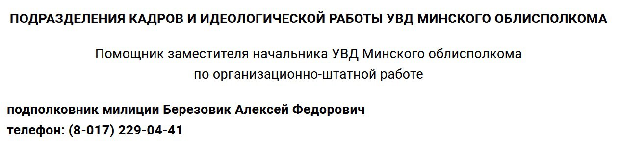 Умер еще один высокопоставленный милиционер - правозащитники