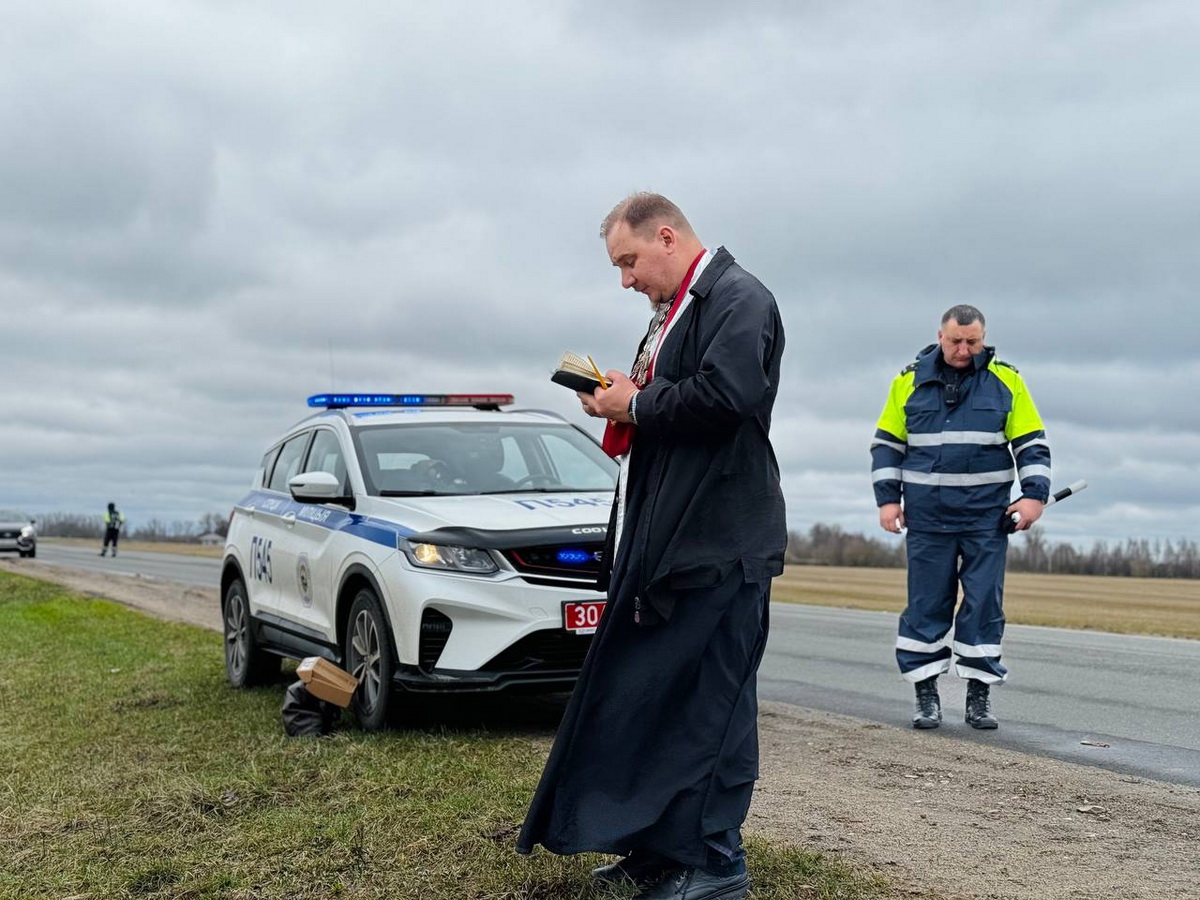 В Слуцком районе после череды смертельных ДТП освятили дороги