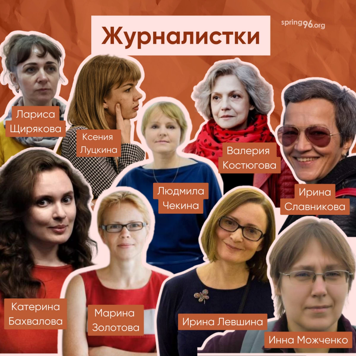 Более 8 тысяч женщин подверглись политическому преследованию в Беларуси - "Вясна"