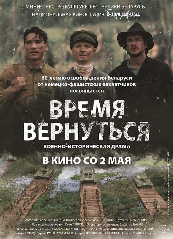 Былы гендырэктар кінастудыі «Беларусьфільм» Уладзімір Карачэўскі ўзначаліў мінскі «Кінавідэапракат»