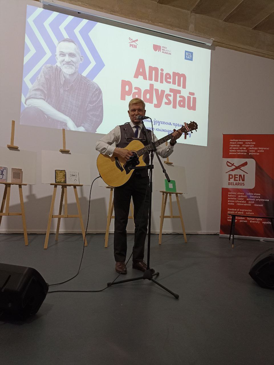 Пераможцам прэміі Анемпадыстава стала Яна Галушкіна за дызайн кнігі VEHA «Людзі Лесу»