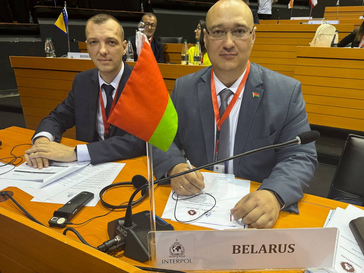 МВД Беларуси обсуждало угрозы безопасности в Европе на конференции Интерпола