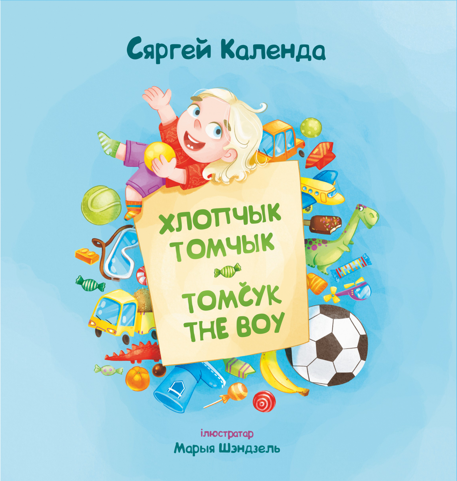 Стаў вядомы поўны спіс намінантаў на Прэмію Ежы Гедройця-2024. Кнігі якіх аўтараў у яго трапілі?