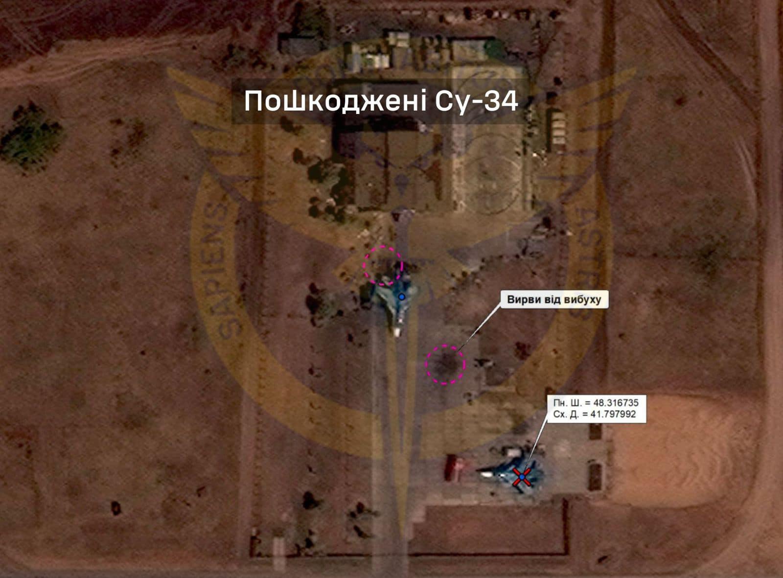 Украина уничтожила Су-34 и склад боеприпасов на аэродроме в Ростовской области