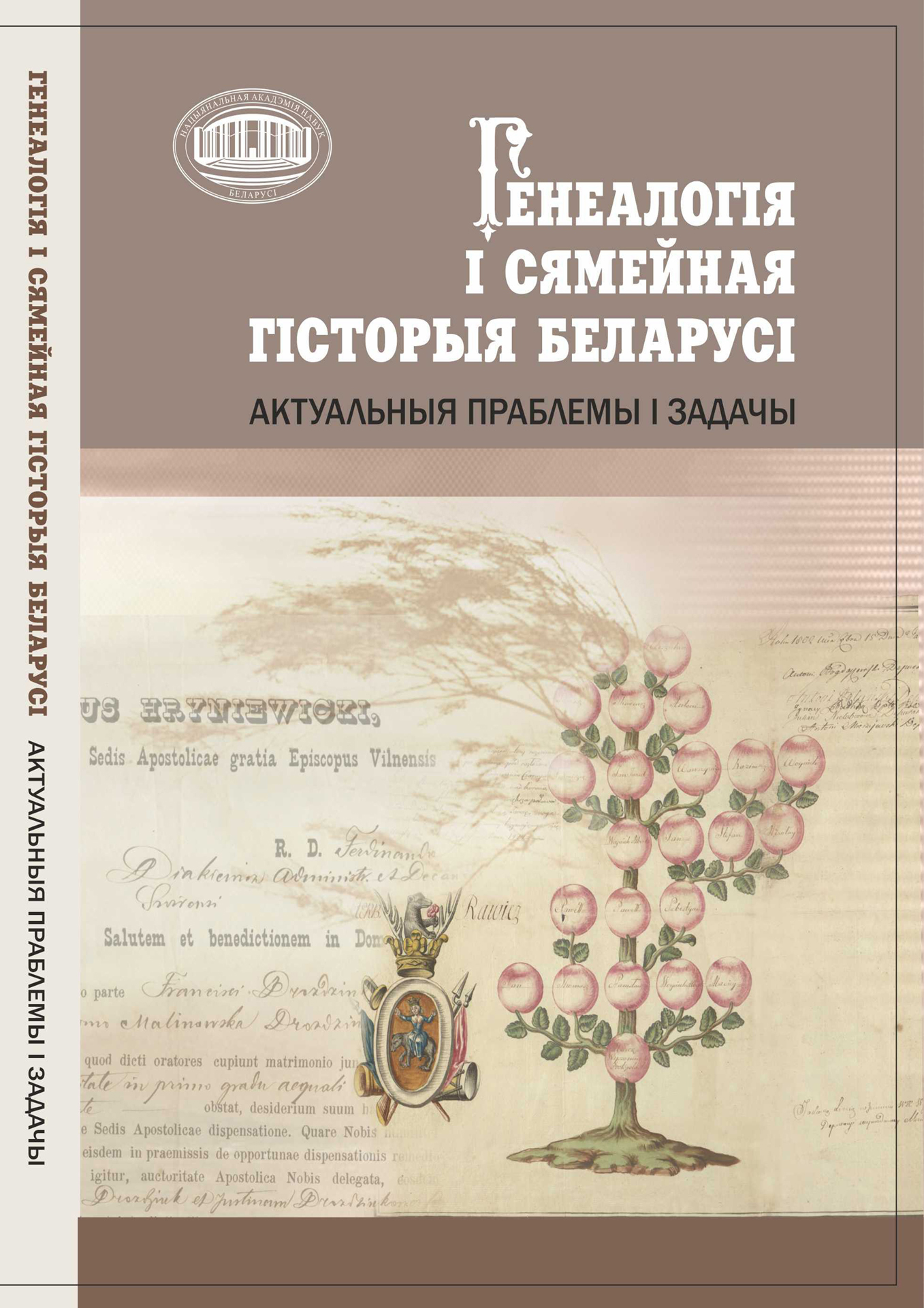 Пра турму - для дарослых і дзяцей, меланхолію і гістарычную кухню. Новыя кнігі ліпеня: літагляд