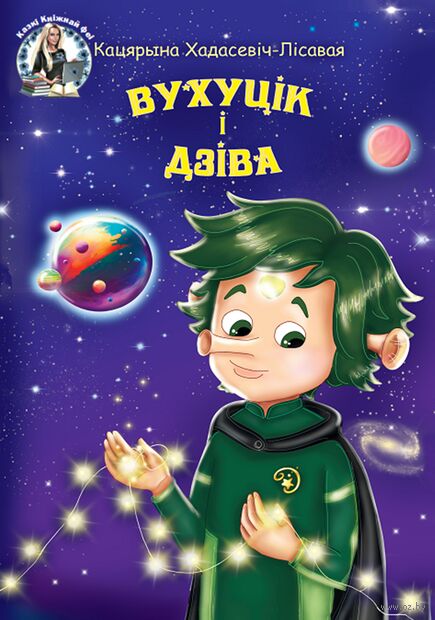 Пра кантрабандыстаў свабоды і салідарнасць узрушаных. Новыя кнігі верасня: літагляд