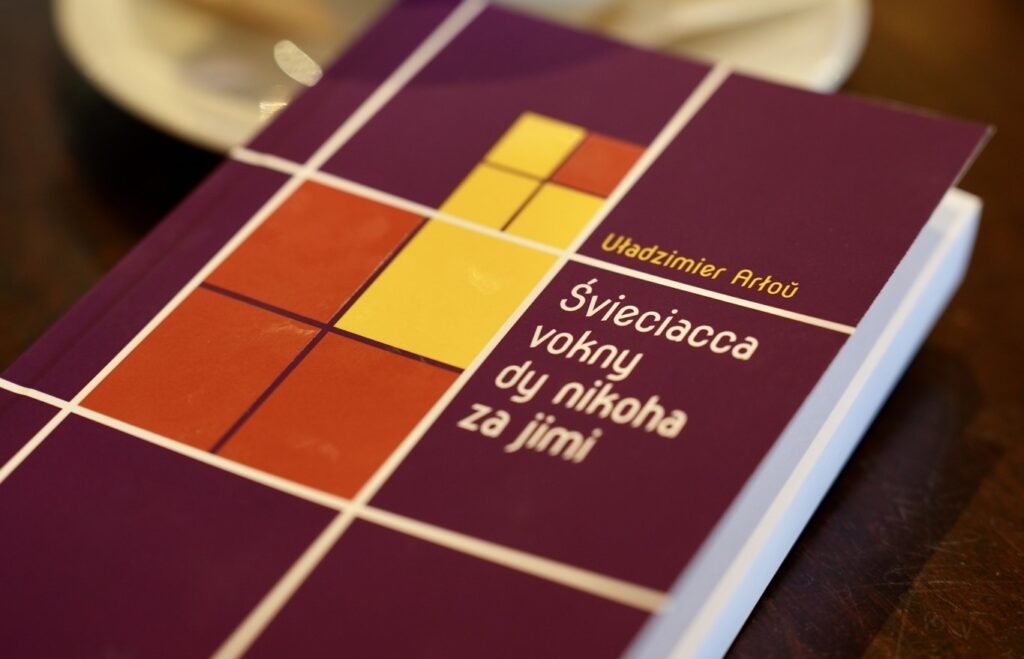 Пра кантрабандыстаў свабоды і салідарнасць узрушаных. Новыя кнігі верасня: літагляд