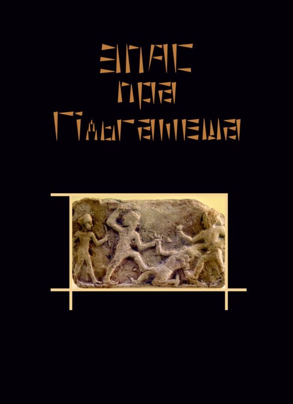 Скрозь час і траўму. Новыя кнігі лістапада: літагляд