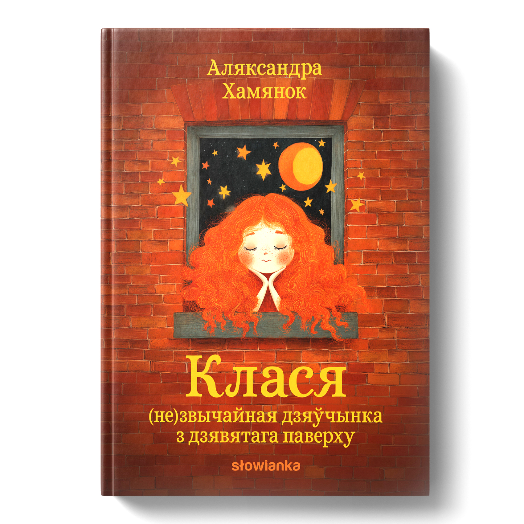 Самарэфлексія і гістарычныя доследы. Новыя кнігі снежня: літагляд