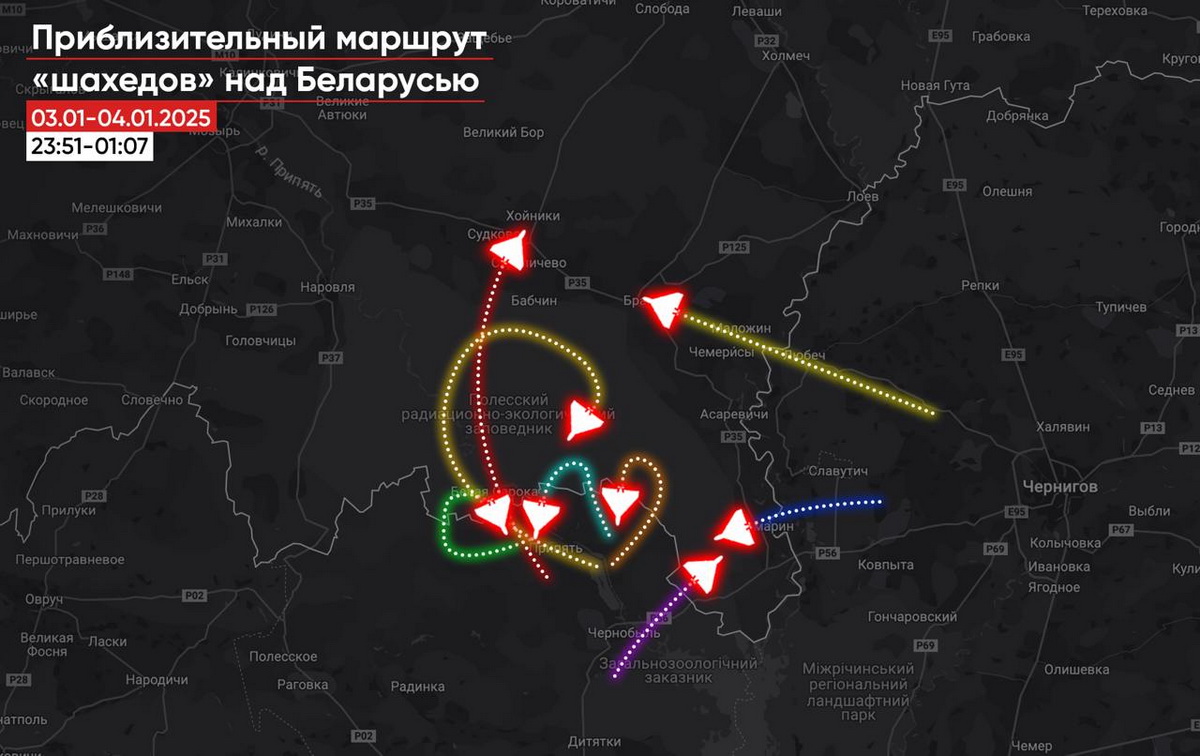 Минимум 8 «шахедов» за ночь зашло в Беларусь - «Гаюн»